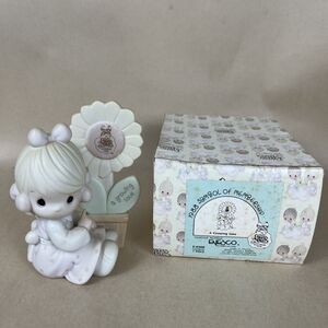 Precious Moments “A GROWING LOVE”  Enesco E-0008 1987 In Box Valentine Flower‎